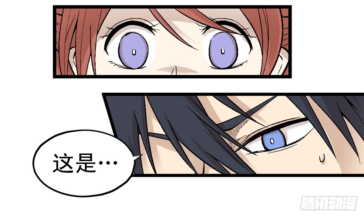 蛇精学长 - 蛇窟（5） - 3