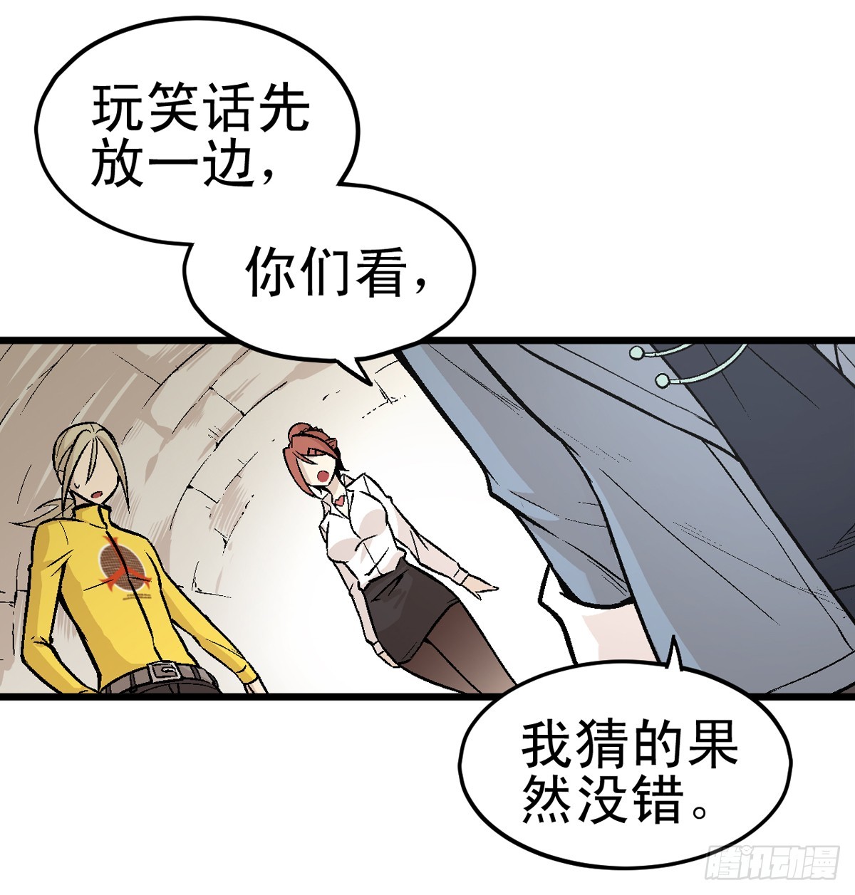 蛇精学长 - 蛇窟（7） - 4