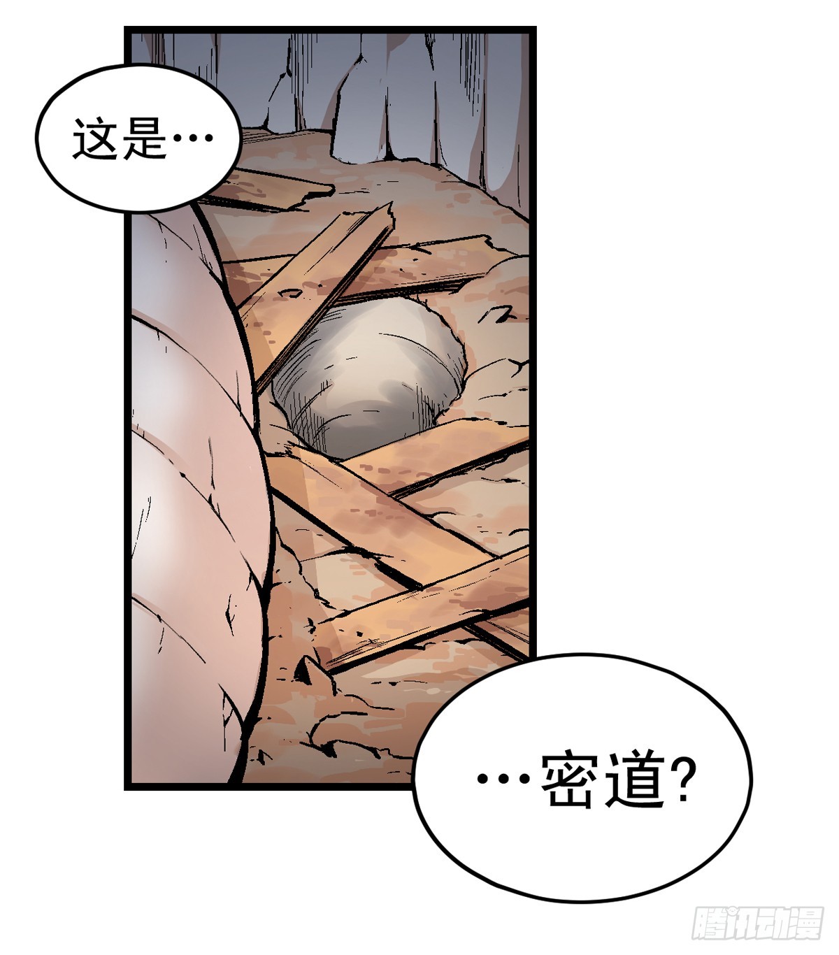 蛇精学长 - 蛇窟（7） - 5