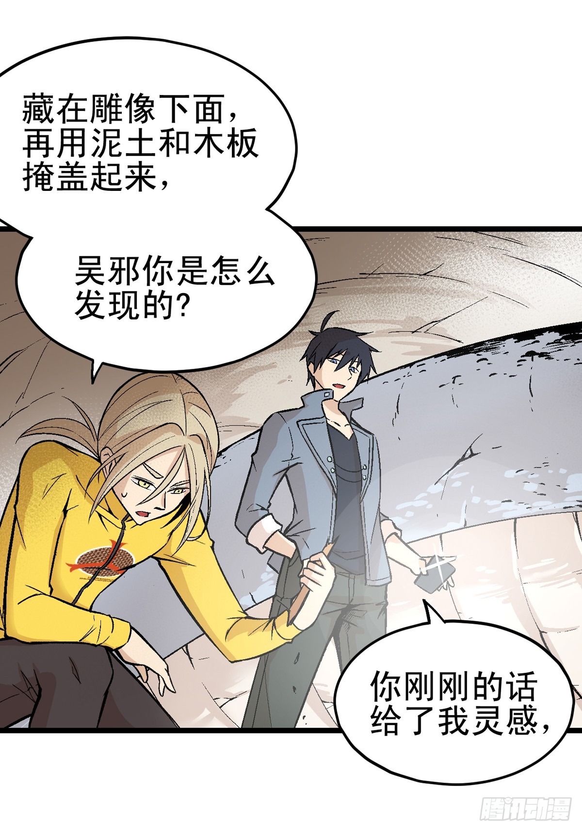 蛇精学长 - 蛇窟（7） - 6