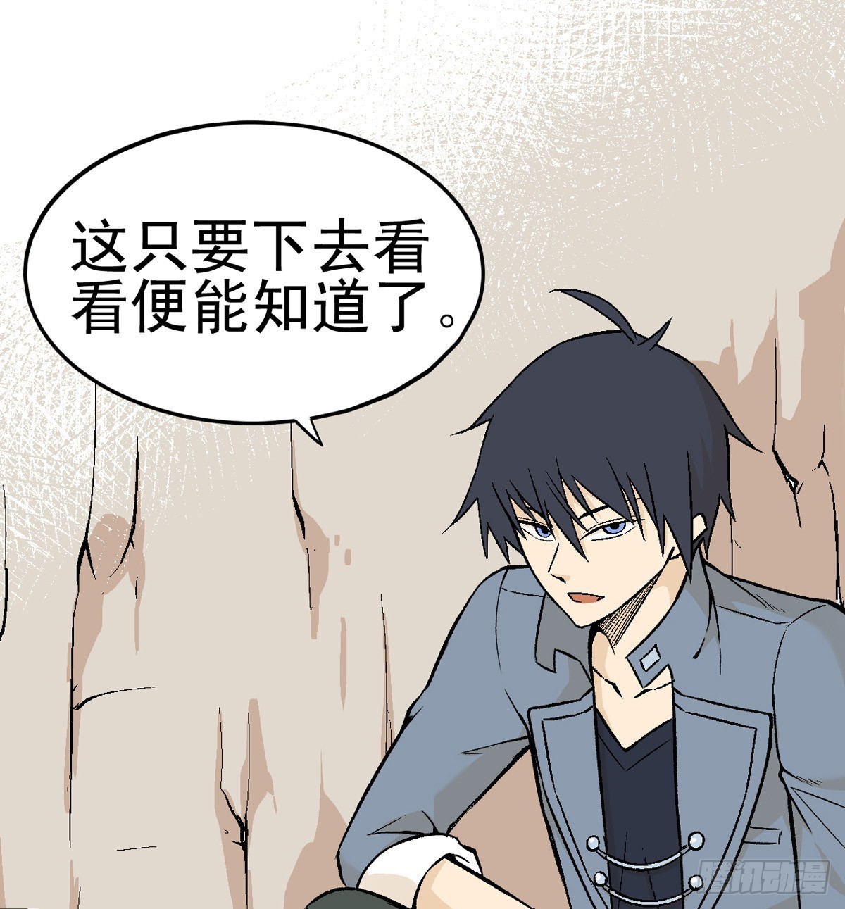 蛇精学长 - 蛇窟（7） - 3