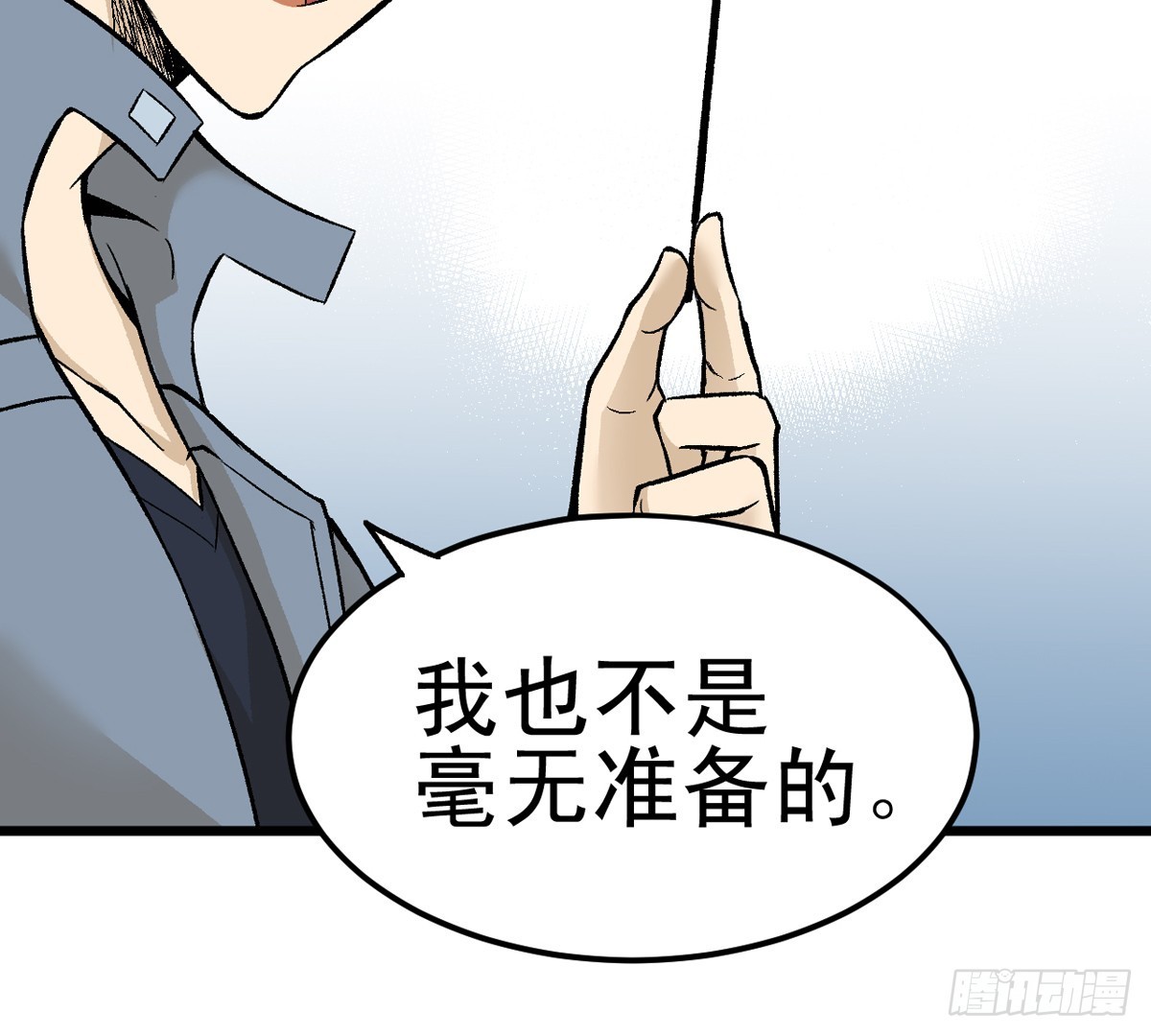 蛇精学长 - 蛇窟（7） - 7