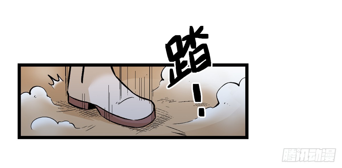 蛇精学长 - 蛇窟（7） - 4