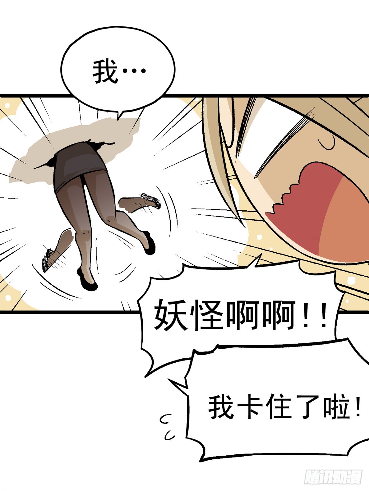 蛇精学长 - 蛇窟（7） - 7