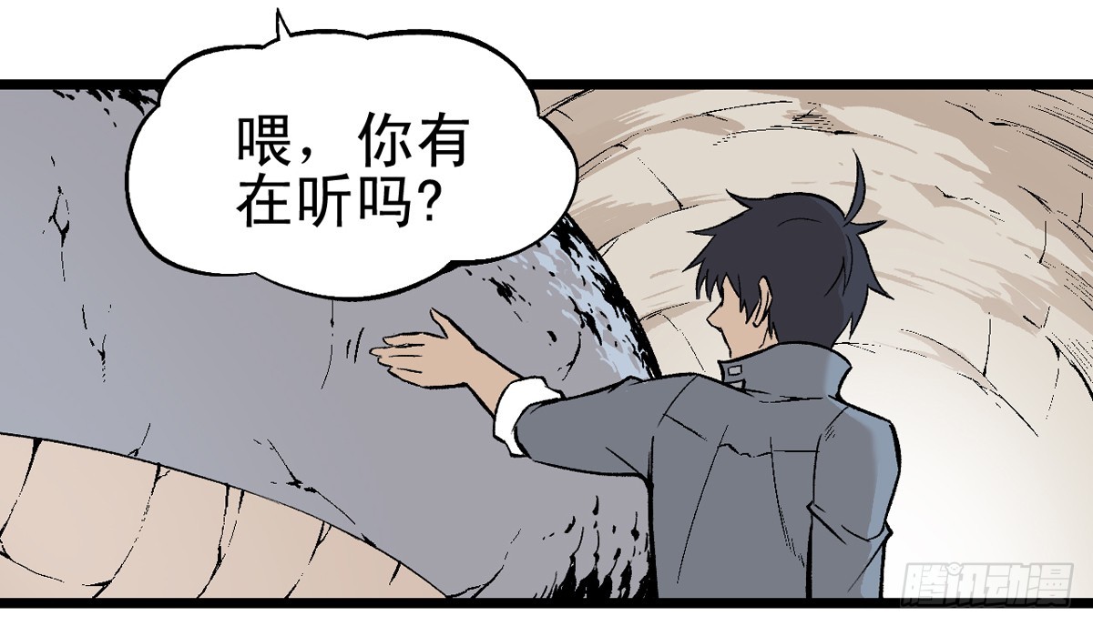 蛇精学长 - 蛇窟（7） - 3