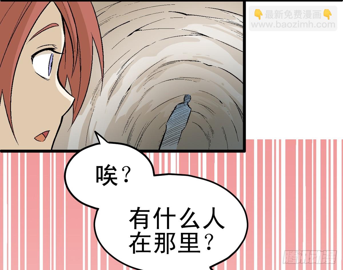 蛇精学长 - 蛇窟（7） - 2