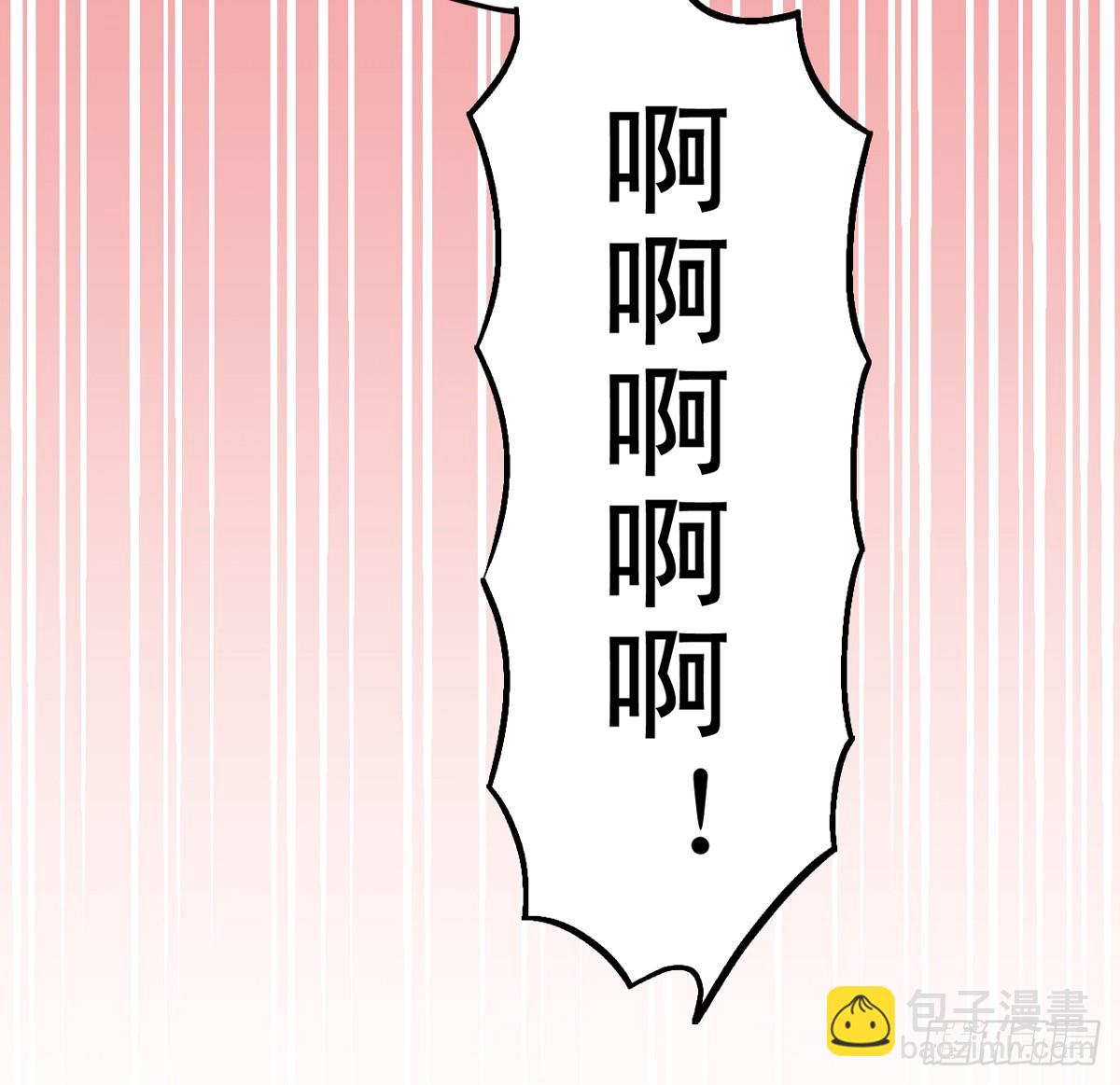 蛇精学长 - 蛇窟（7） - 3