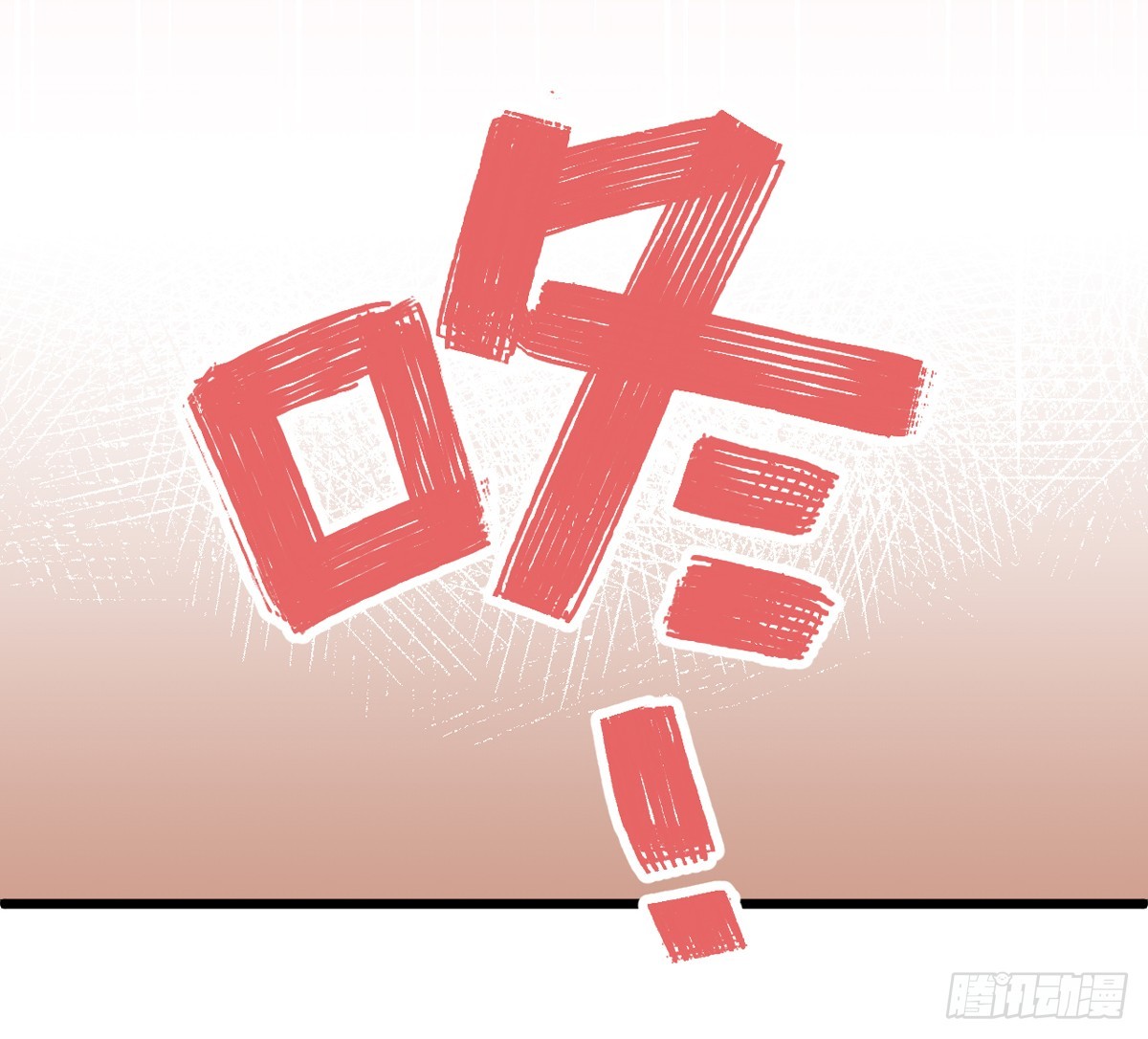 蛇精学长 - 蛇窟（7） - 4