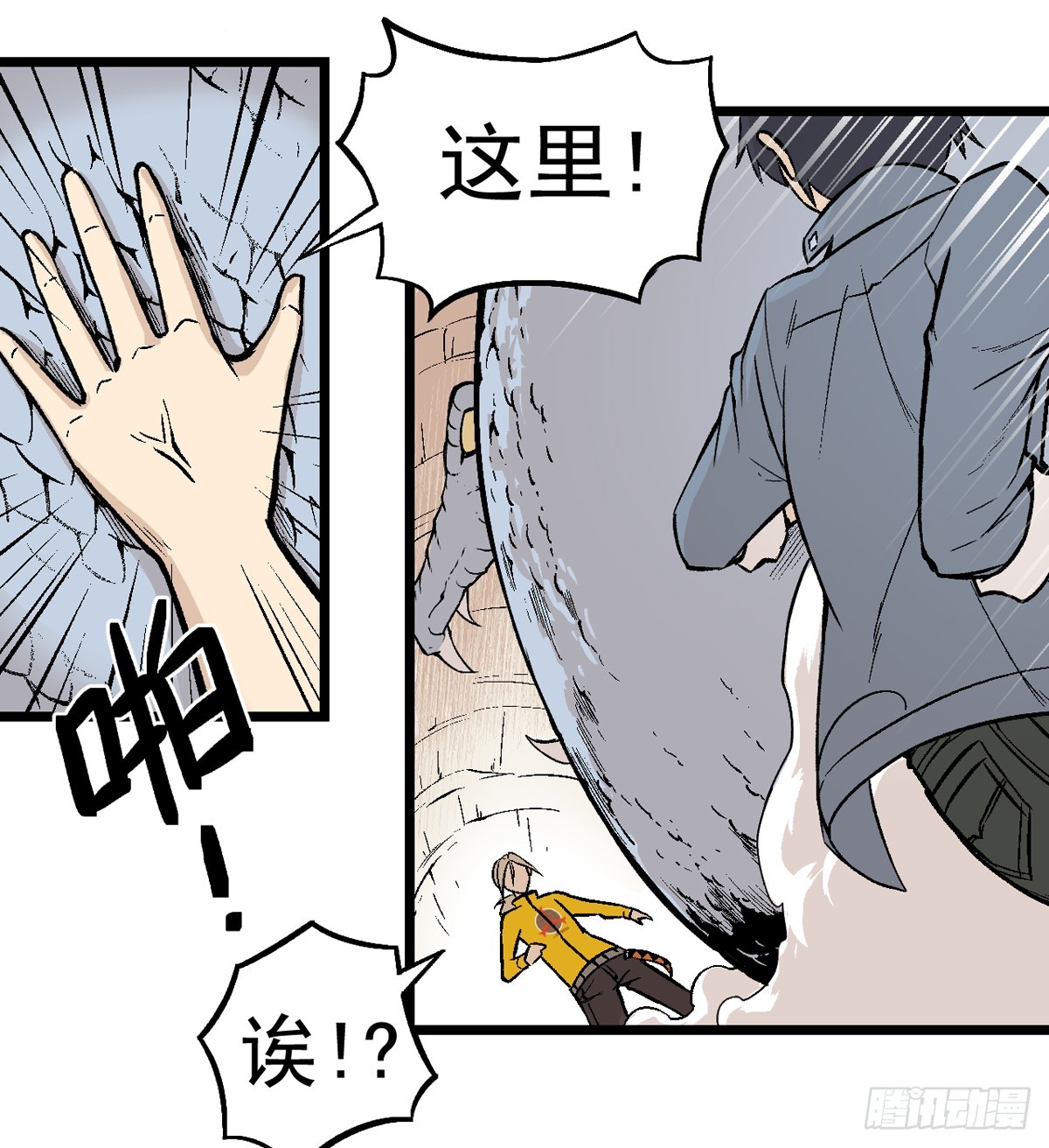 蛇精学长 - 蛇窟（7） - 5