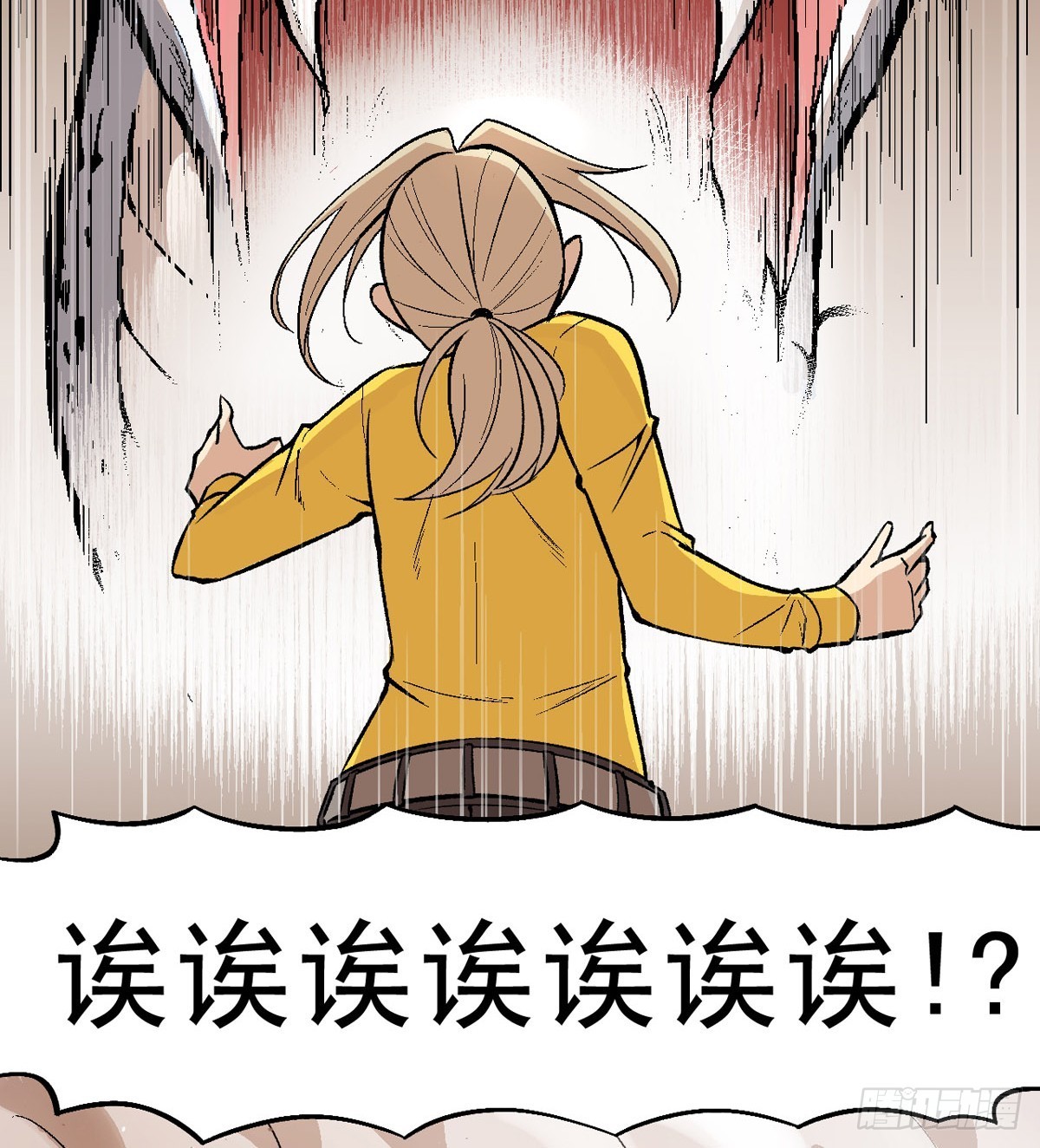 蛇精学长 - 蛇窟（7） - 7