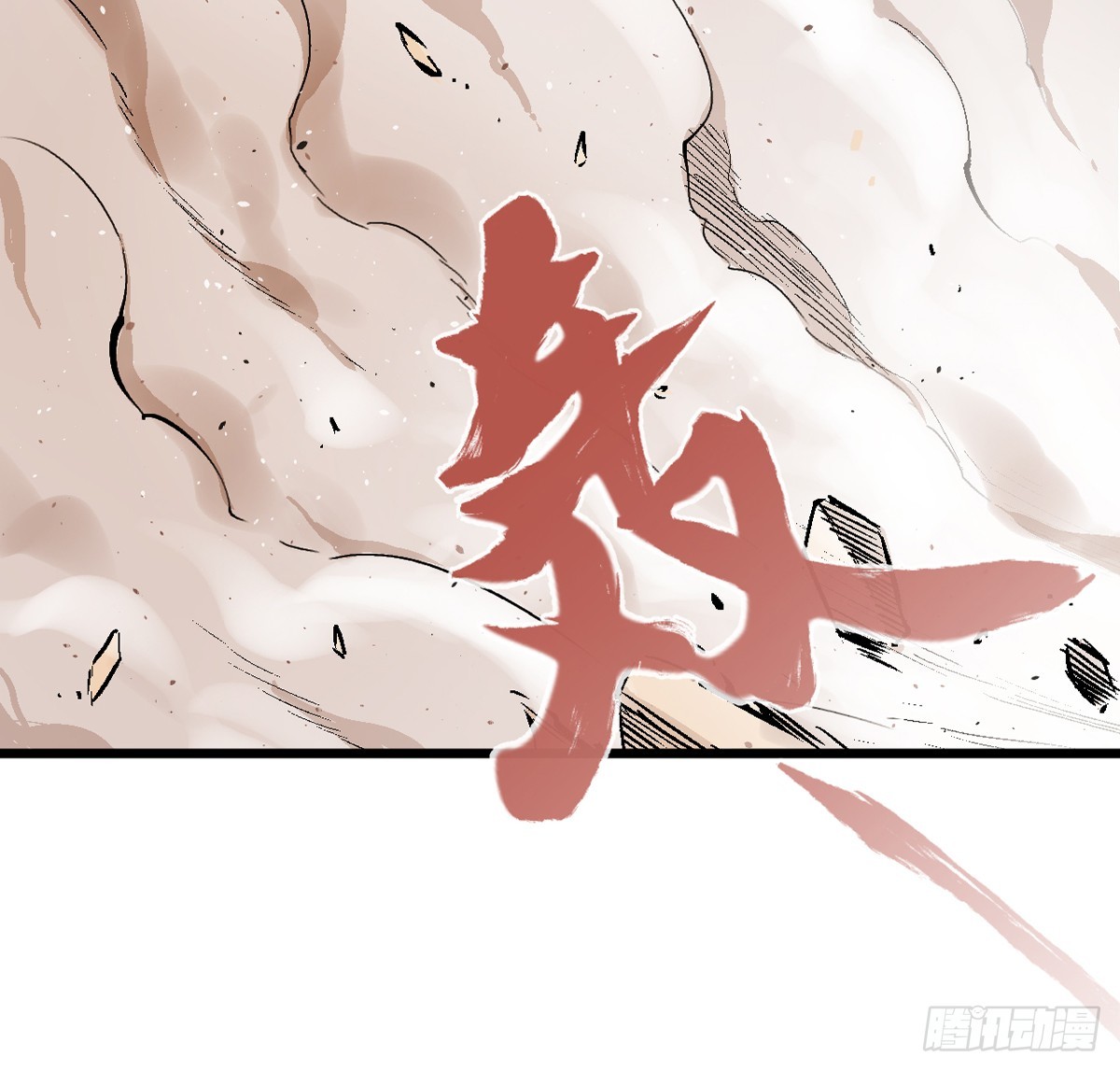 蛇精学长 - 蛇窟（7） - 1