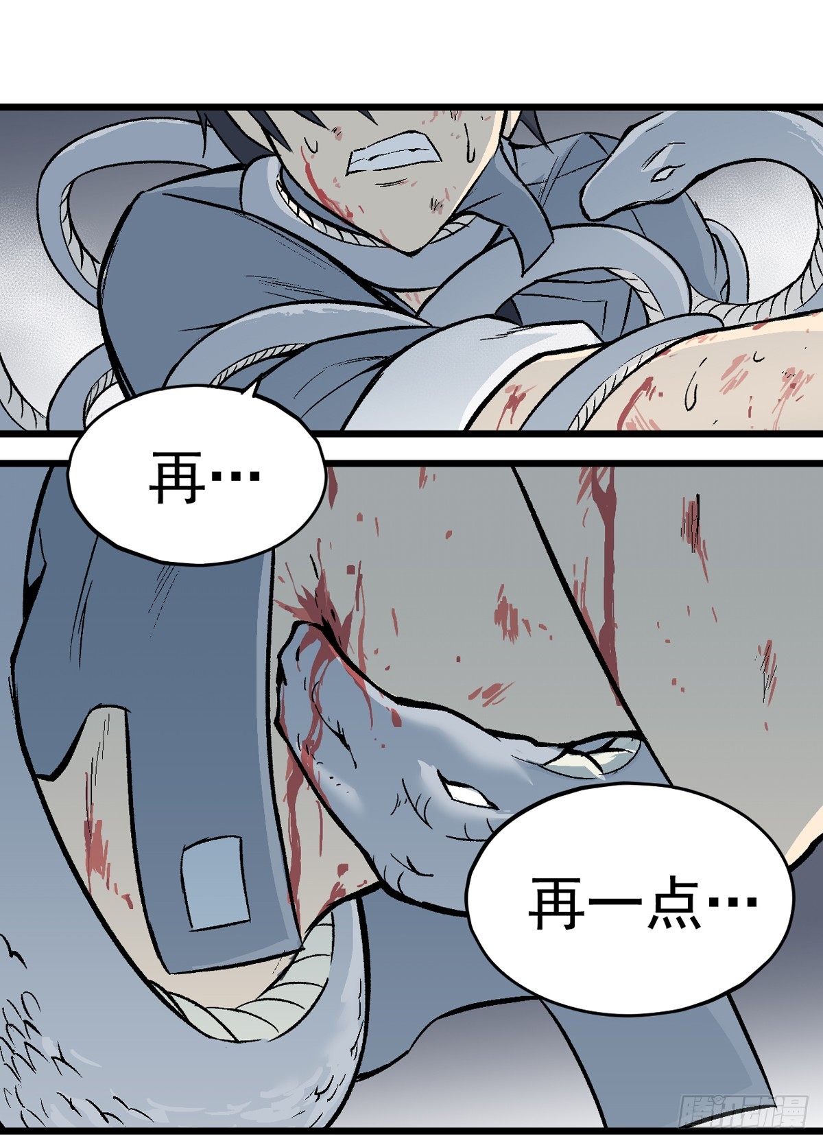 蛇精学长 - 蛇窟（9） - 1