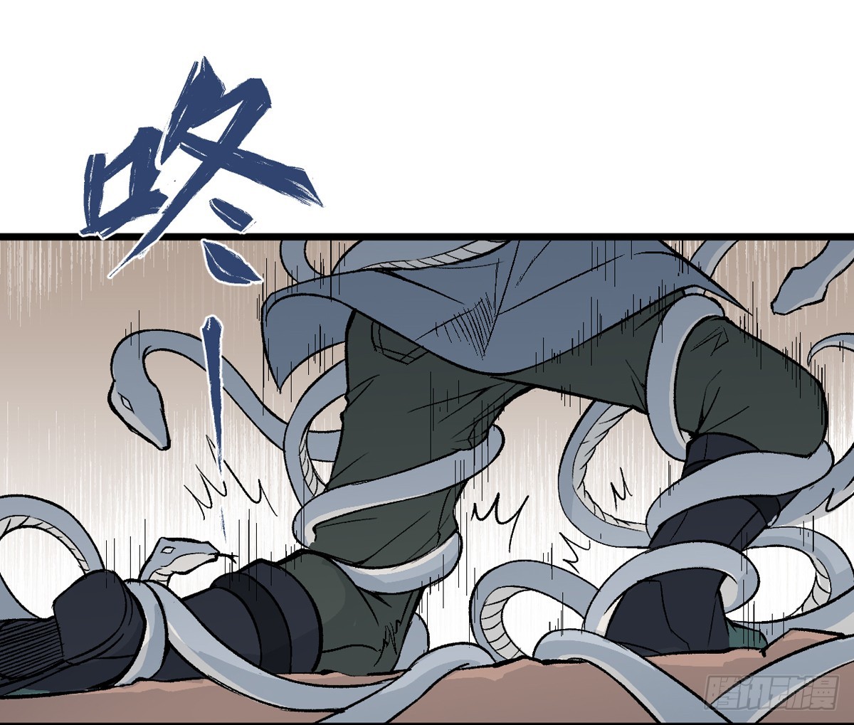 蛇精学长 - 蛇窟（9） - 4