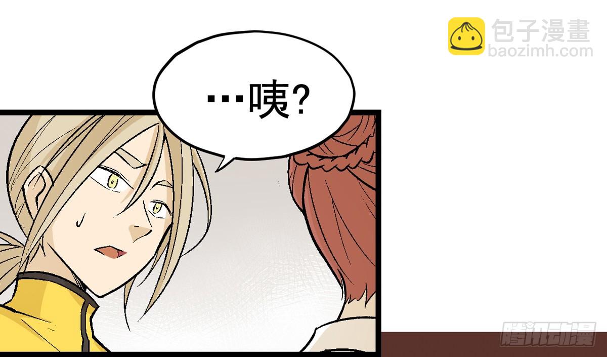 蛇精学长 - 蛇窟（9） - 2