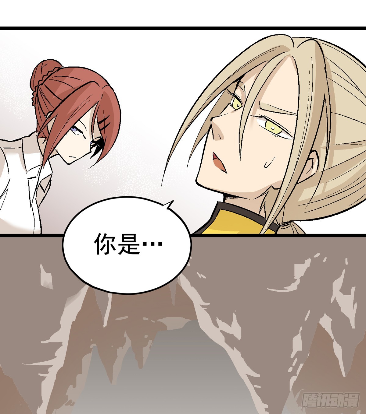 蛇精学长 - 蛇窟（9） - 6