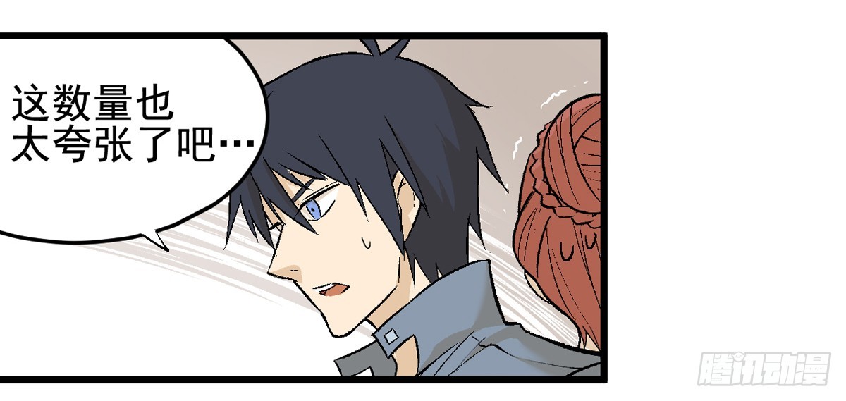 蛇精学长 - 蛇窟（9） - 5