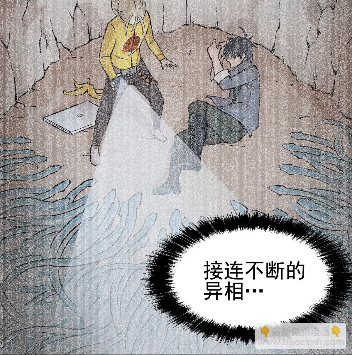 蛇精学长 - 蛇窟（9） - 3