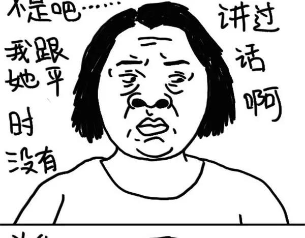 第14话 丑-第14话