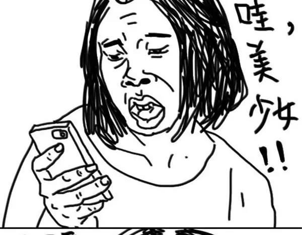 第14话 丑-第14话