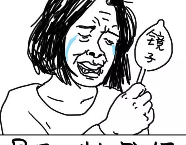 第14话 丑-第14话