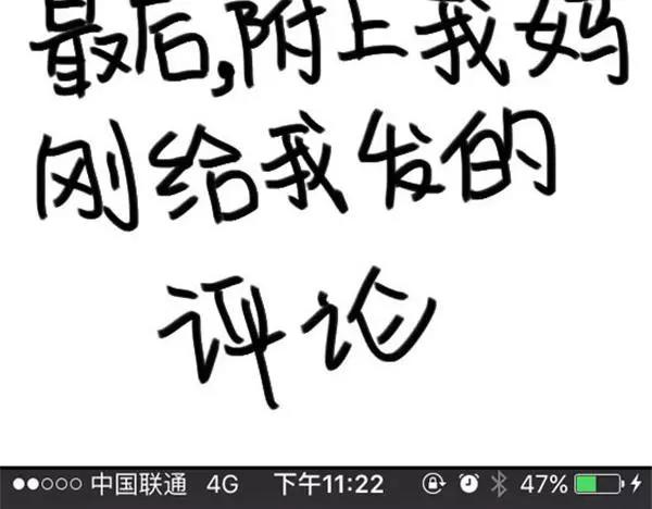 第14话 丑-第14话