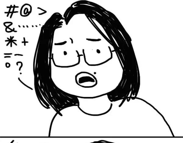 第16话 地铁刷卡-第16话