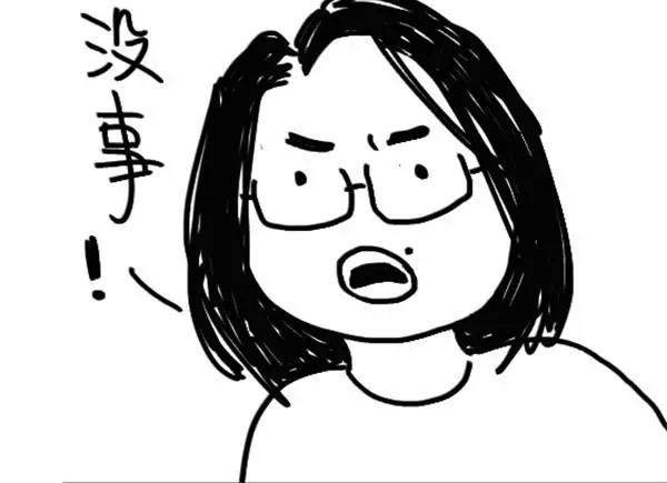 第16话 地铁刷卡-第16话