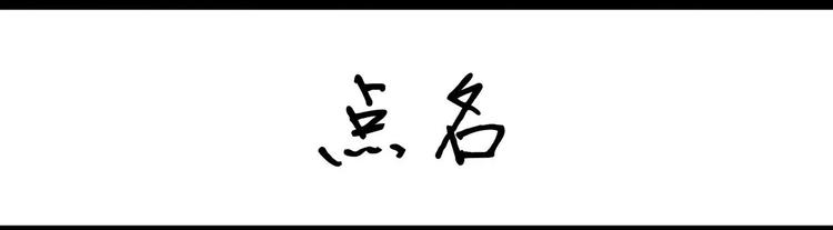 第16话 地铁刷卡-第16话