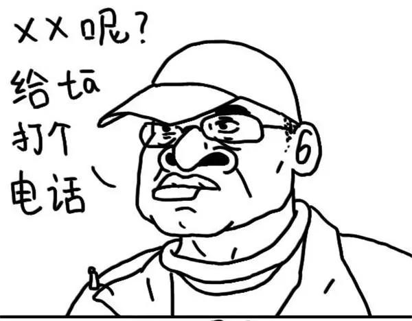 第16话 地铁刷卡-第16话