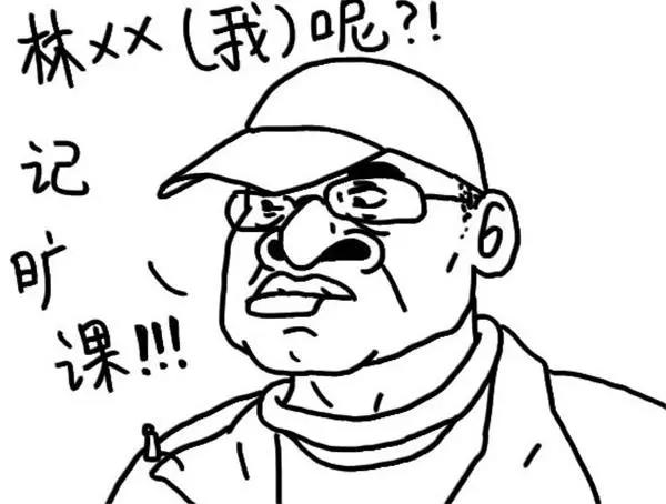 第16话 地铁刷卡-第16话