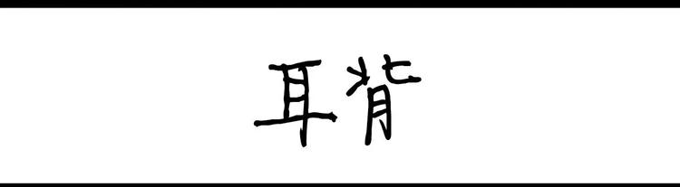 第16话 地铁刷卡-第16话