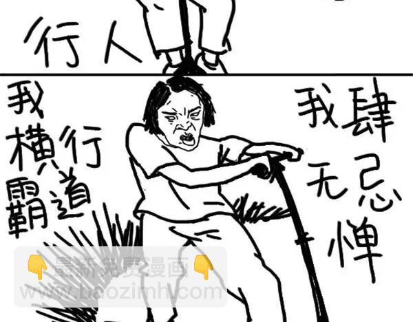 第22话 互骂傻逼的季节-第22话