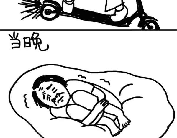 第22话 互骂傻逼的季节-第22话