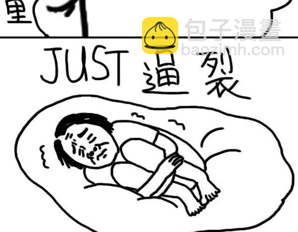 第22话 互骂傻逼的季节-第22话