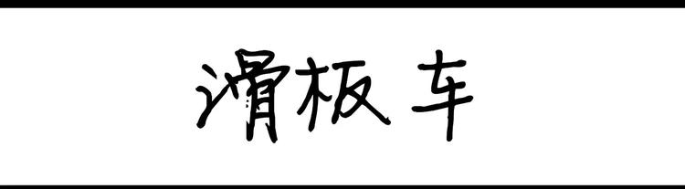 第22话 互骂傻逼的季节-第22话