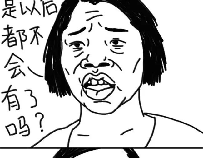 第28话 绝望-第28话