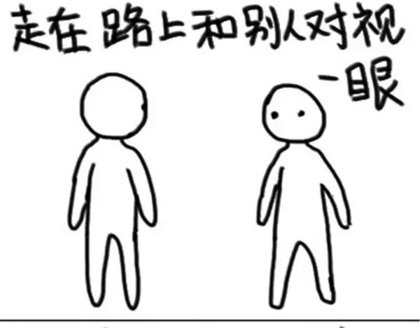 第4话 熬夜打游戏-第4话