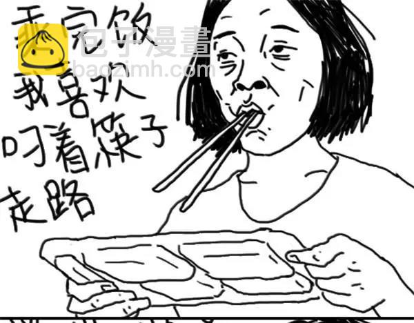 第4话 熬夜打游戏-第4话