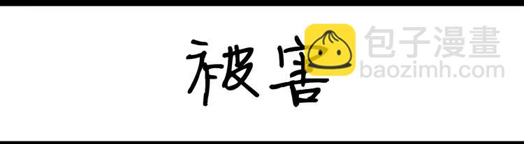 第4话 熬夜打游戏-第4话