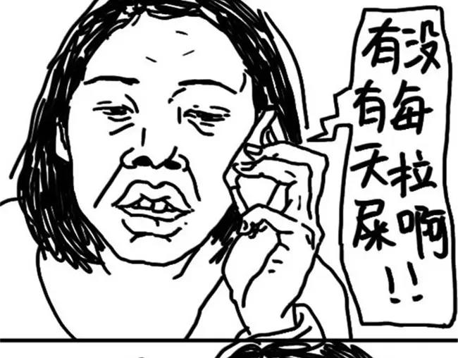 第32话 拉裤链-第32话