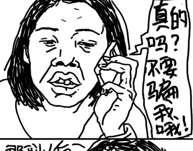 第32话 拉裤链-第32话