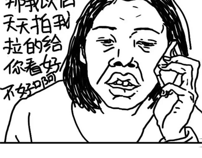 第32话 拉裤链-第32话