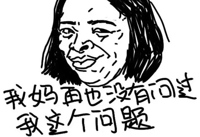 第32话 拉裤链-第32话