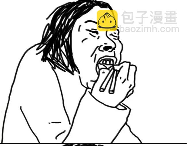 第32话 拉裤链-第32话