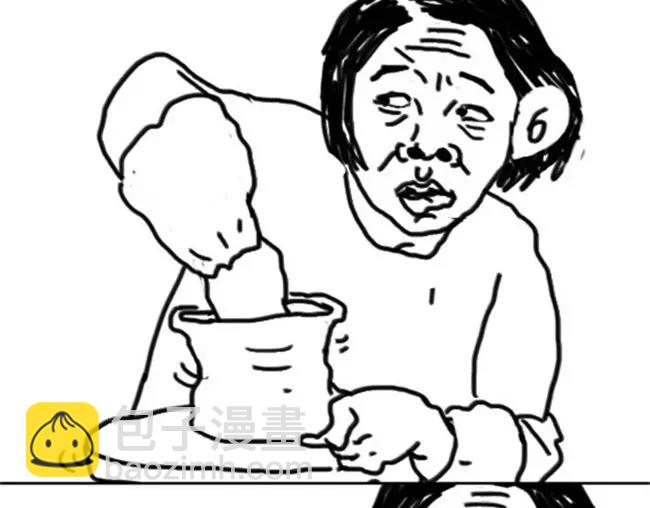 第32话 拉裤链-第32话