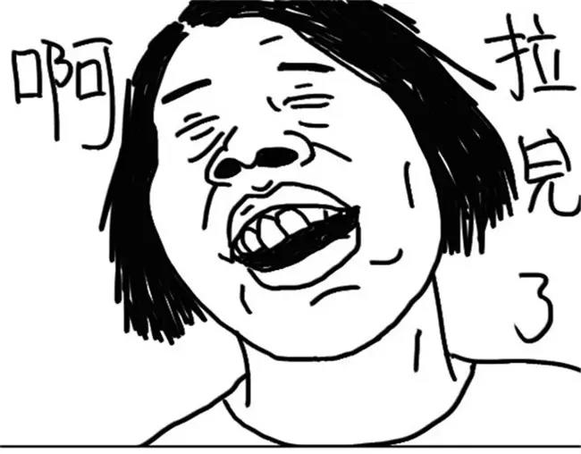 第32话 拉裤链-第32话