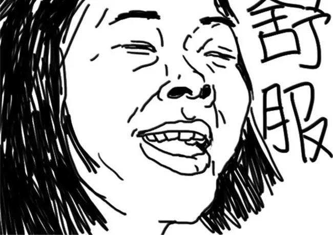 第32话 拉裤链-第32话