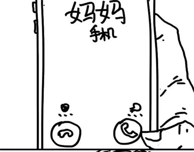 第32话 拉裤链-第32话