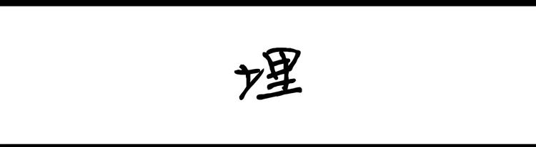 第38话 妈妈-第38话