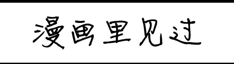 第38话 妈妈-第38话